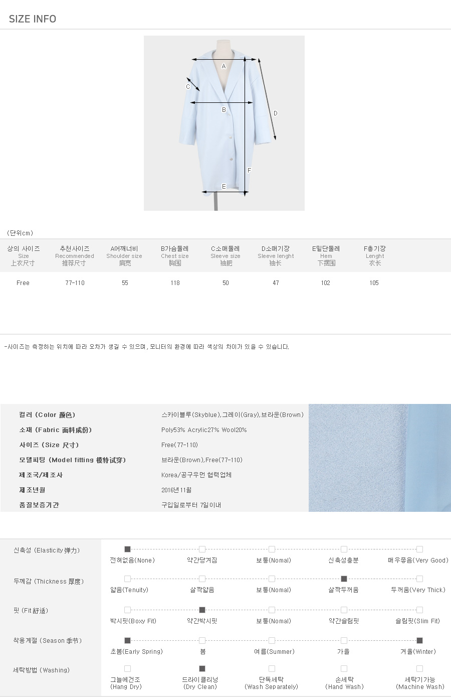 [에이먼 코트  22680]